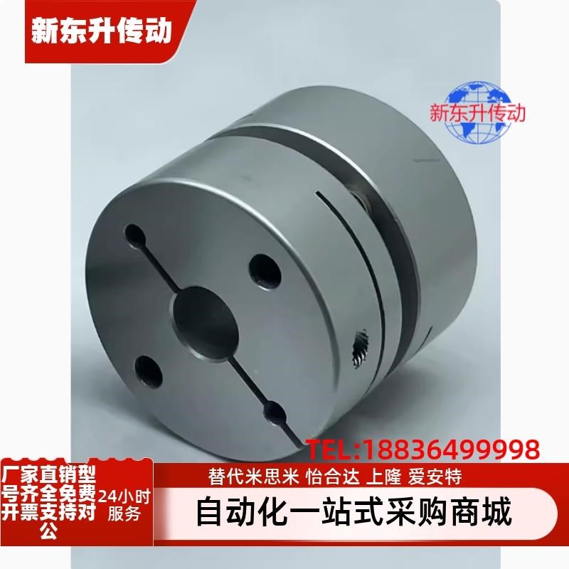 DBA51/61-D16/20/25/32-d4/5/6/6.35/7/8/9.5/10/11/12膜片联轴器