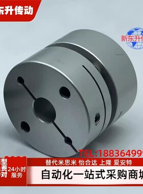 DBA51/61-D16/20/25/32-d4/5/6/6.35/7/8/9.5/10/11/12膜片联轴器