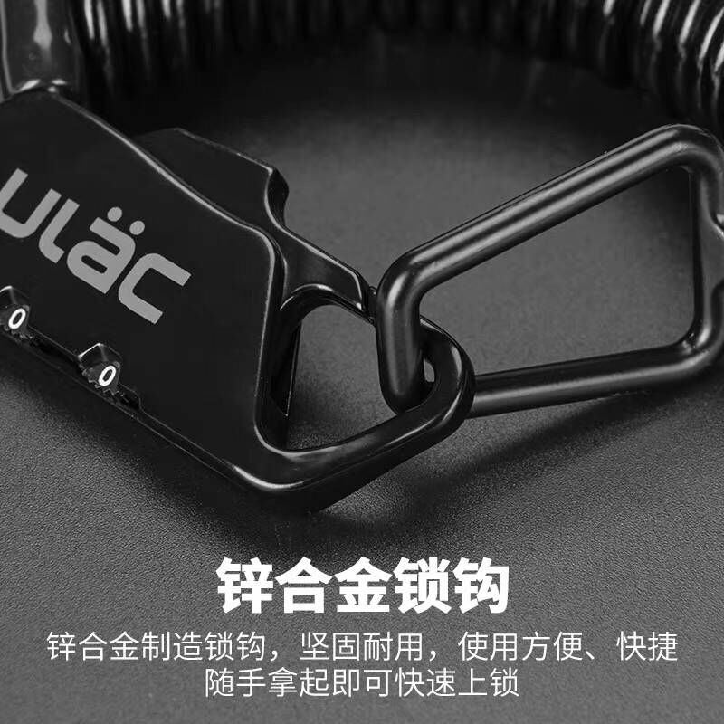 速发优力摩托头盔密码锁自行车密码锁防盗锁钢丝加长绳行李密