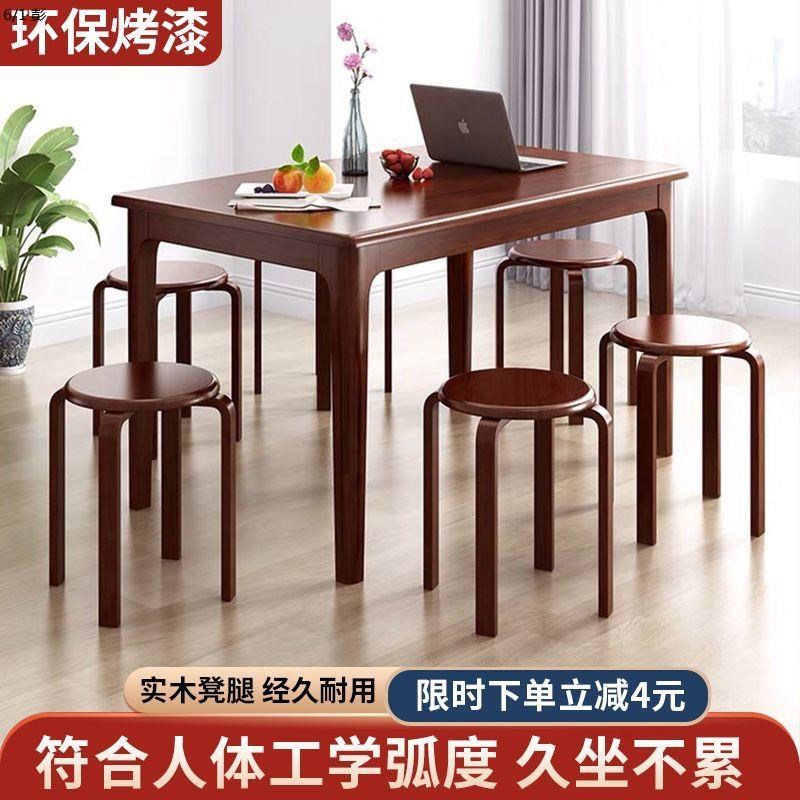 家用加固木头收纳凳高凳子吃饭简约客厅曲木套凳餐桌圆凳实木凳子