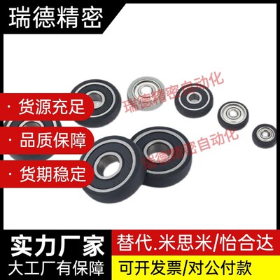 聚氨酯轴承R型UMBBR3/4/5/6/8/10/15-12/13/16/20/28/30/40/45
