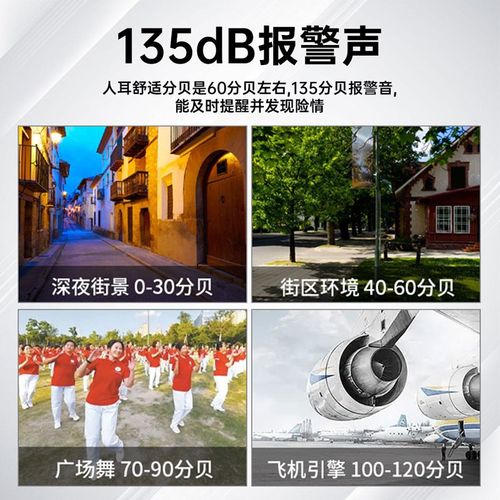 水位检测器壁挂触地双模式水x报警器漏水报警器水浸探测器超长待