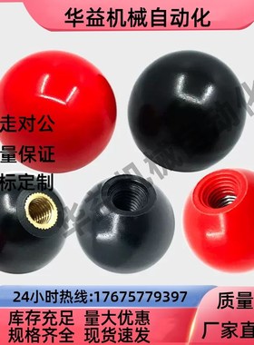 球型握柄C-PBA/C-PCA4/5/6/8/10/12-12/16/20/25/30/32/35