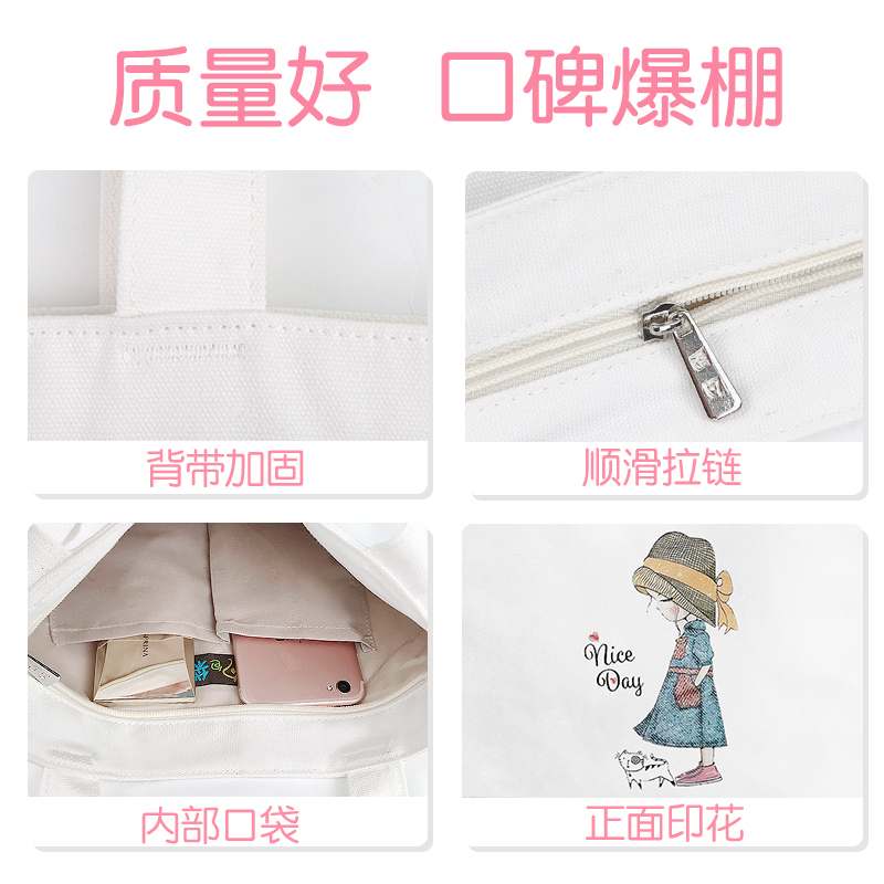 帆布包女单肩包夏文艺斜挎包大容量带拉链手提布袋2021年新款白色