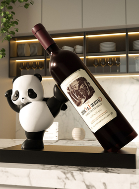 熊猫红酒架摆件乔迁新房酒柜家居饰品轻奢高档客厅餐边柜酒托装饰