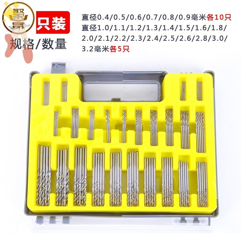 打孔拉槽锯齿麻花钻头木工多功能B合金手电钻扩孔器开孔高速钢金