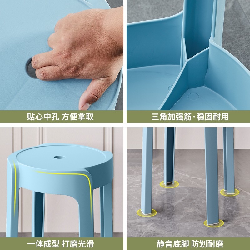 塑料凳子家用加厚凳子现代简约网红可叠放餐桌板凳风车凳简约椅子,住宅家具,其它凳子,淘宝优惠券,粉丝福利购,淘宝优惠卷