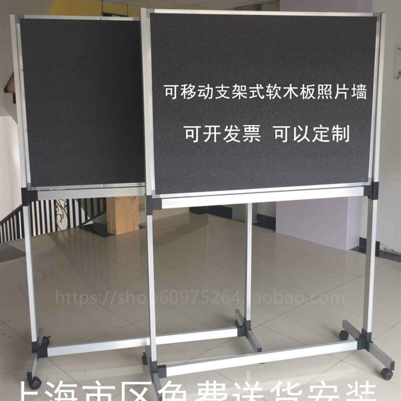可移动支架式彩色软木板留言板带架子100*150CM 展示板照片墙立式