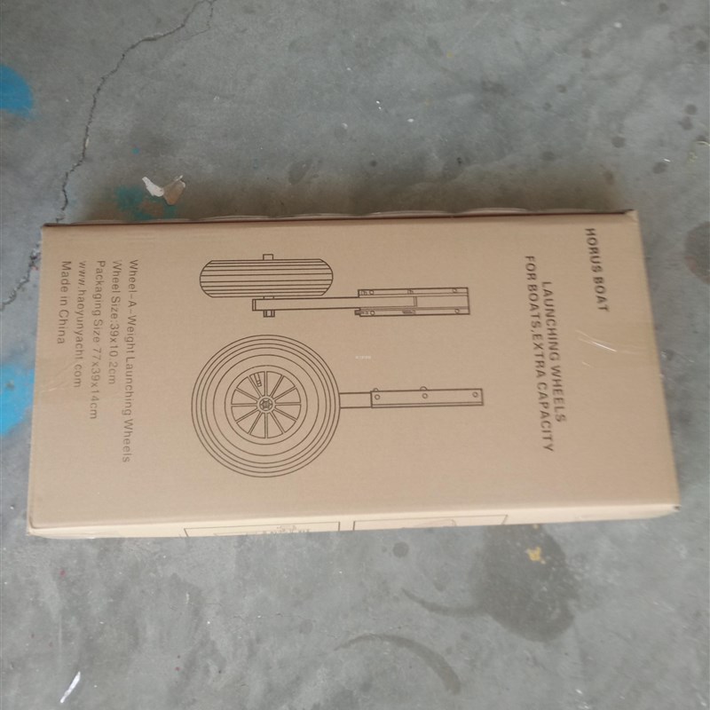 冲锋舟尾轮小拖车简易折叠拖船轮C充气橡皮艇船用快艇船架沙滩拖