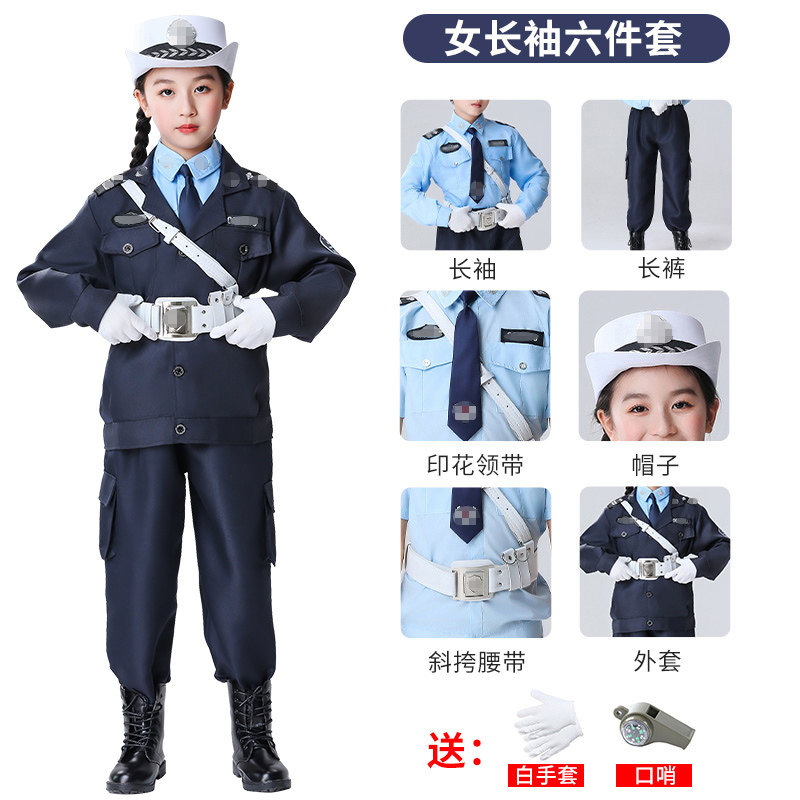 小众高货儿童警服交警制服装备服装男女童小警官套装演出服角色扮