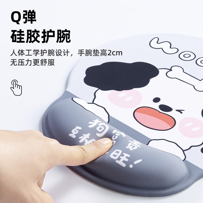 柯普顿鼠标垫护手腕键盘垫手托护腕垫立体办公舒适滑鼠垫子女生硅