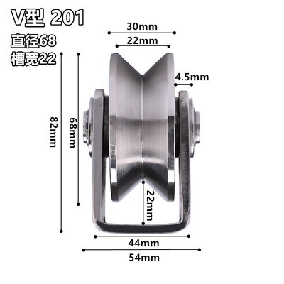 304不锈钢轴承滑轮钢丝绳定滑轮u v型槽轮轨道轮移.门推拉q门