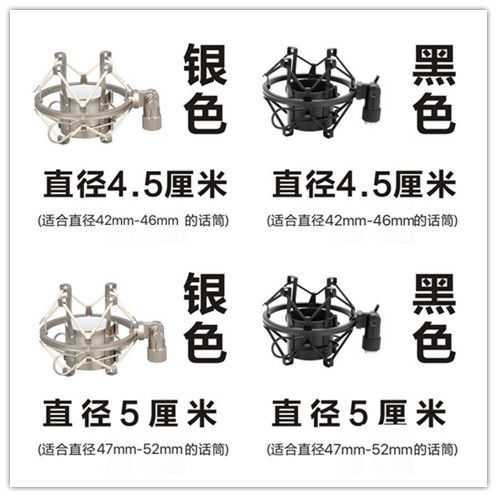 麦克风支架桌面三脚架Iskbm5000防震架直播电L容麦悬臂ATH2035适