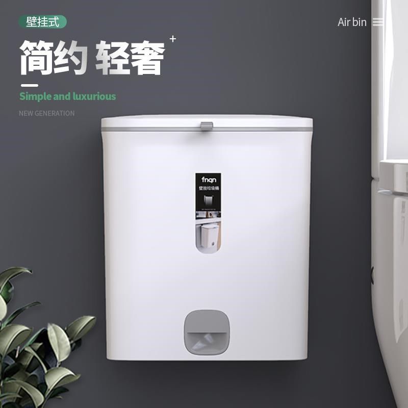 卫生间垃圾桶家用壁挂式有盖防水防臭圾圾桶厕所夹缝带盖挂式纸篓