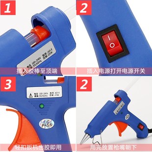 手工小号家用热融w热溶胶水枪送胶棒 热熔胶枪 电熔胶抢工具7mm