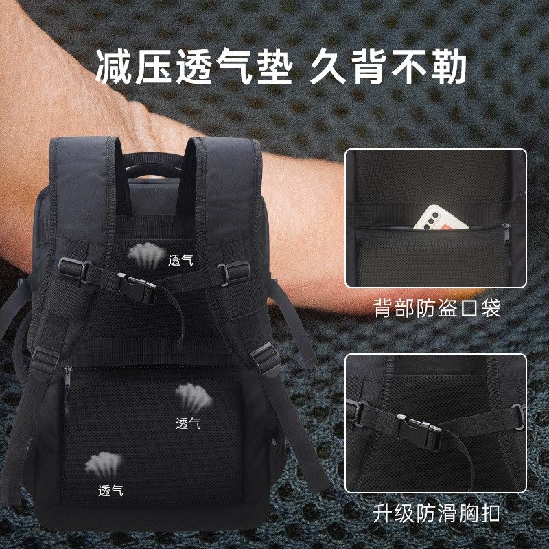 大容量双肩包可扩容商务出差旅行包16寸电脑背包男登机短途行李包