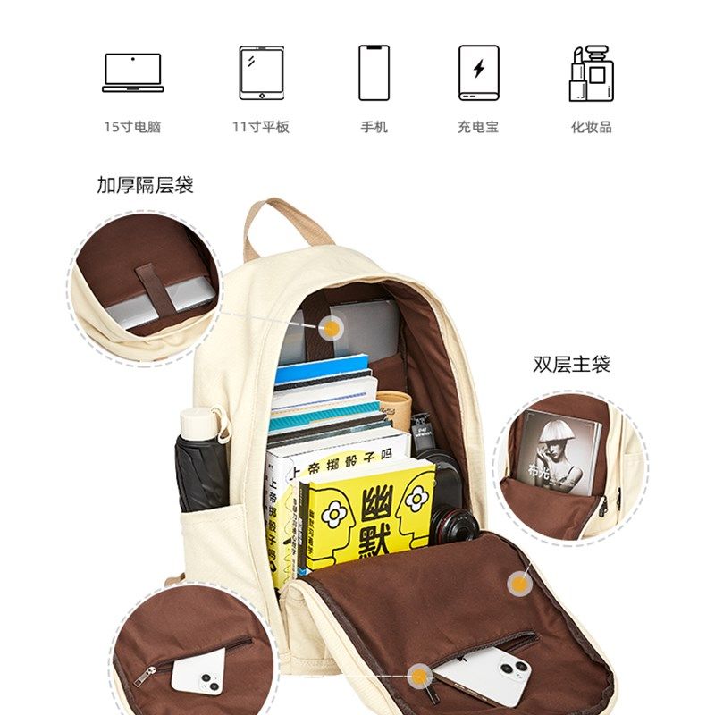 韩版百搭书包女双肩包大容量高中生日系户外旅行包帆布背包大学生,箱包皮具/热销女包/男包,双肩背包,淘宝优惠券,粉丝福利购,淘宝优惠卷