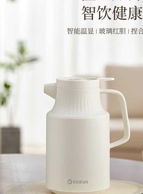 壹滴水保温壶家用智能温度显示保温水壶白色暖瓶热水瓶暖壶暖水瓶