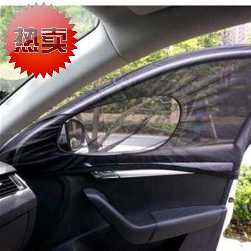 汽车纱窗防蚊虫车载纱网车窗罩侧窗遮阳帘荣j威5501/e550/950/e95,居家日用,纱窗/纱门,淘宝优惠券,粉丝福利购,淘宝优惠卷