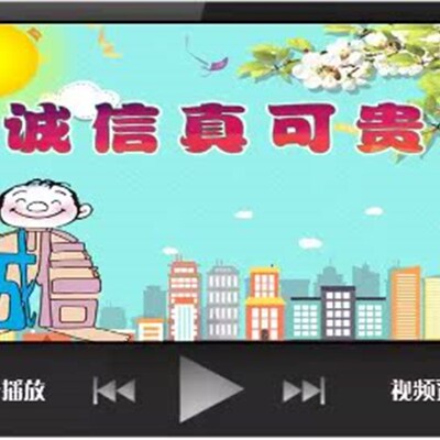 学生家长进课h堂PPT课件定制诚信真可贵传统美德品德类