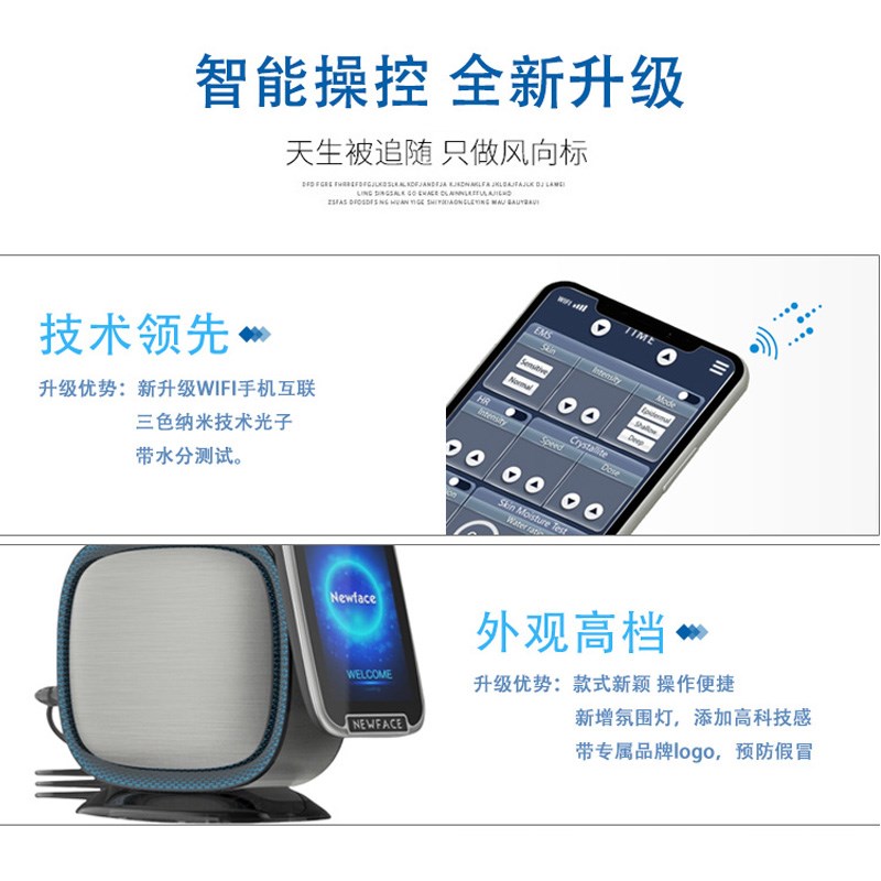 黑沙2.0美导仪EMS无针水光微晶头皮补水导入美容仪器