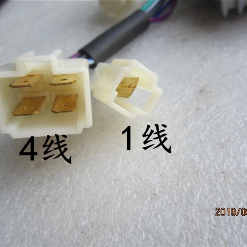 五征奥翔24v发电机调节器五征电子调节器五线调节器电机调节器