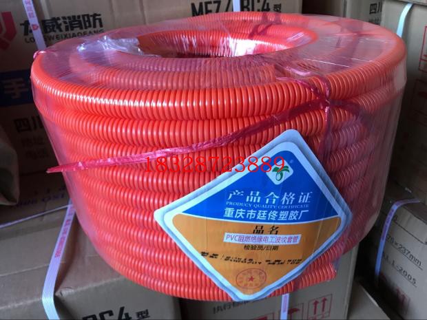 16 20波纹管25 32 PVC红色绝缘阻燃电工波纹套管塑料线管穿线软管