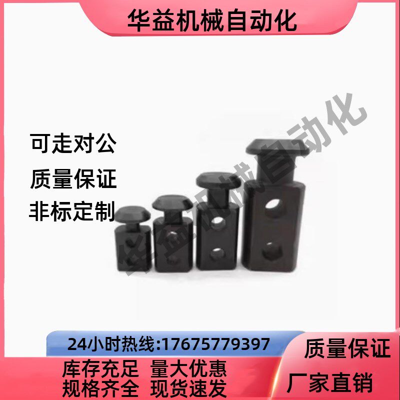 同米思米吊耳CHP10/12/16/20/25/32/40/50/63吊勾CHPL10/12/16/40