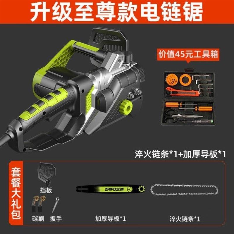 充电电锯木工电锯伐木锯小型手E持电链锯切割锯手提电锯链,五金/工具,封边机,淘宝优惠券,粉丝福利购,淘宝优惠卷