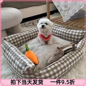 新品春夏新款韩式狗窝全可拆v洗四季通用猫窝中小型犬窝猫床凉席