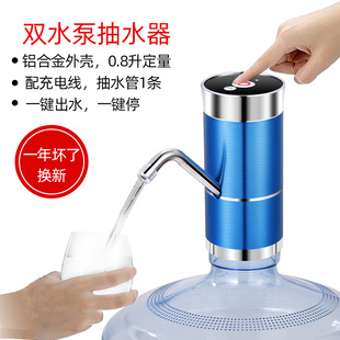 水泵桶装 新品 水抽水器饮桶机电动矿泉纯净水双出水器自动上水吸压