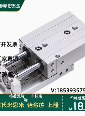 WHA03-6/8/12/16/20/25-20-30-40-50-75-100-125-2-0-ATS滑台气缸