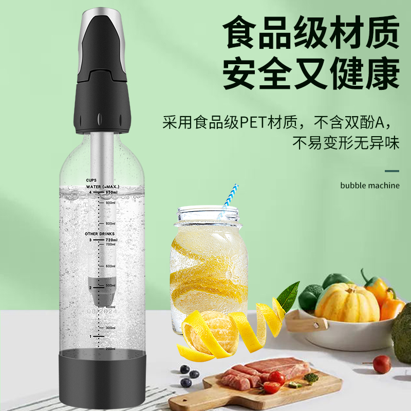 奥地利进口 ISI苏打水机苏打发泡器 G自制苏打水饮料气泡水 CO2