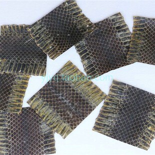 3至4斤乌蛇皮中段以下乌稍蛇皮京胡皮乌皮黑皮 乐器京胡蒙皮材料