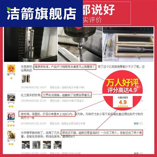 现货高精度分中棒l无磁陶瓷光电蜂鸣音防磁不导寻边器弹簧对刀仪1
