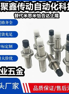 SPUS4/5-10/15/20/25/30/35/40 肩型机米缓冲螺丝聚缩醛TDA66