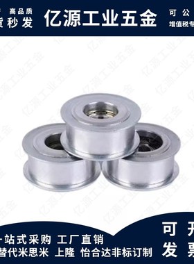 同步惰轮EVF31-W9 W11 W15 W22 W27-D15 D20 D25 D35 D60背面张紧