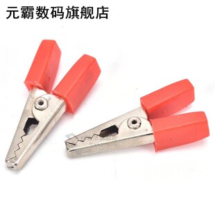 10Pcs Test Metal Alligator Clip Crocodile Clips Electrical C