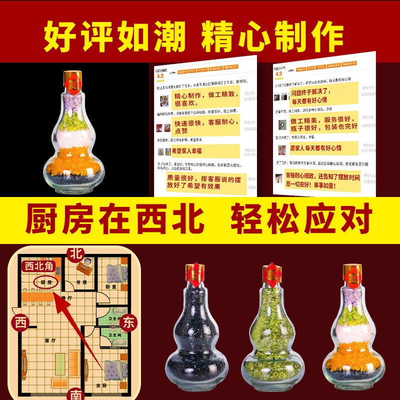 现货五行c水晶碎石葫芦摆件天然五彩玉石平安瓶工艺品办公室客厅