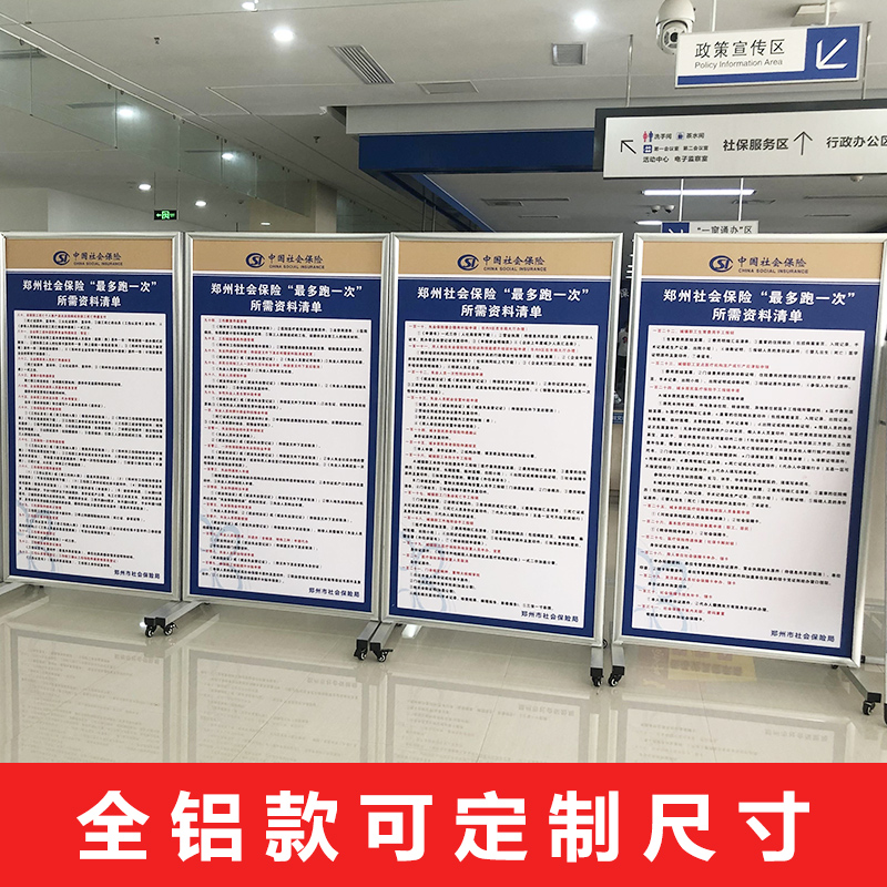 大型展板展架立式落地式广告牌海报移动宣传展示架户外公示公告栏