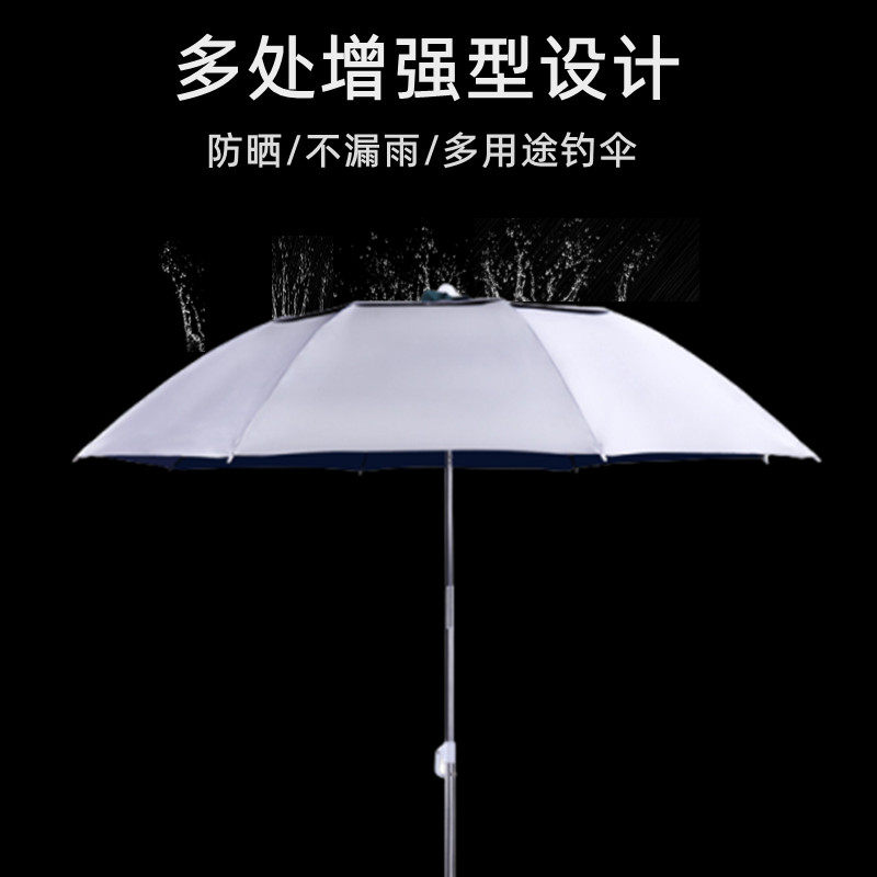 现货钓鱼伞大钓伞三折便携v万向防晒防暴雨三节轻便遮阳地插垂钓