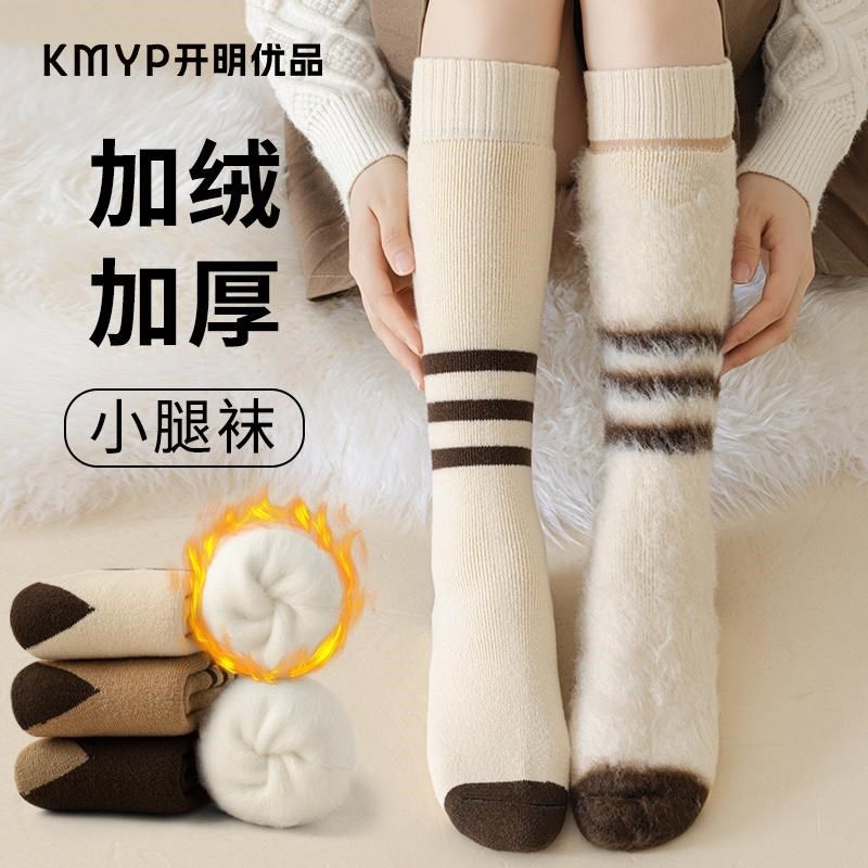 小腿袜女款冬季长筒袜子加绒加厚保暖高筒袜冬天毛绒护腿防寒长袜