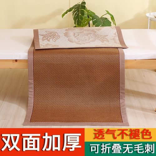 学生宿舍凉席单人床90cm上下铺竹席子80宽冰丝草席0.8m0.9m1米1.2