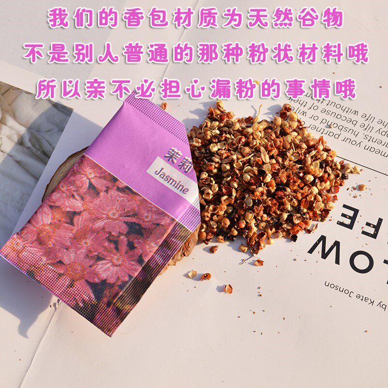 신발장 신발 탈취 F낭 휴대용 방향제 타블렛 옷장 의류 천연 탈취 향낭 건조 캐리어