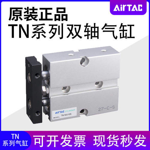 亚德客气缸TR TN10/16/20/25/32X10S/20S/30S/40S/50S/75S/100S