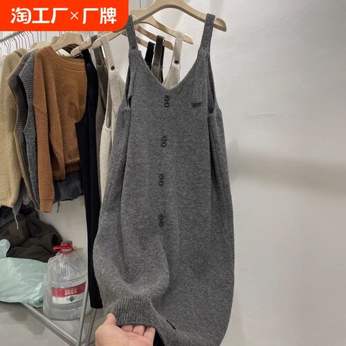 灰色针织背带裙连衣裙女s秋冬装2024新款宽松中长款毛衣吊带裙
