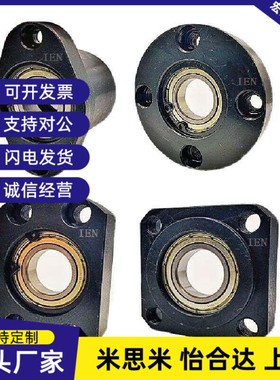 B轴承座FRBB BGFSBB BGFC8CRHBBG6004 6204 6805 6905 6005 6205