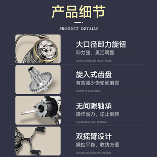 路亚纺车轮双摇臂金属浅线杯泛用轮子微物远投鱼线渔轮鱼斜口