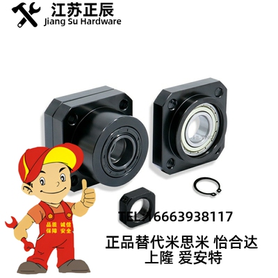 丝杠支座组件 怡合达支撑侧LEB11-6-10-12-15-20-25-30