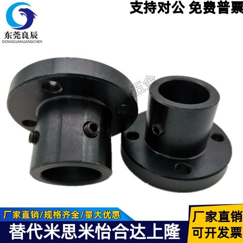 导向轴支座光轴固定轴座标准STHRB/STHCB/STHSB81012162025303540